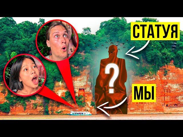 Самая Большая Статуя в МИРЕ! АВТОДОМ#35