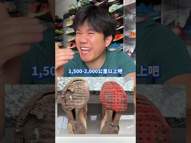 网络热门跑鞋坏鞋集合 跑鞋测评 体育生