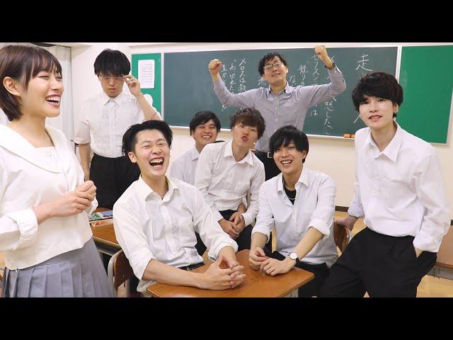 【中学生あるある】大学生が本気で中学生の1日を再現してみた