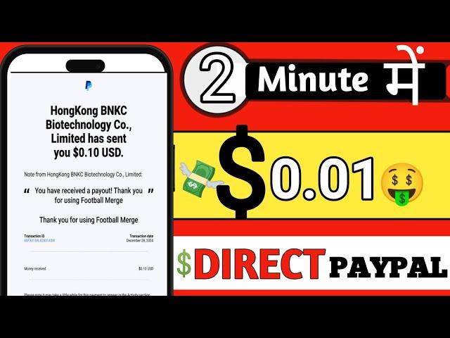 PayPal Money Instantly | App To Earn Money | Apps That Pay Through PayPal | Make Money Online 2025