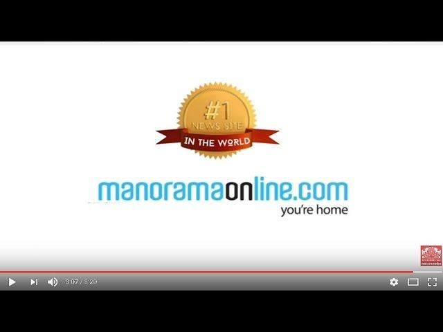 Manorama Online | A Glimpse through Its 20 Years of Existence