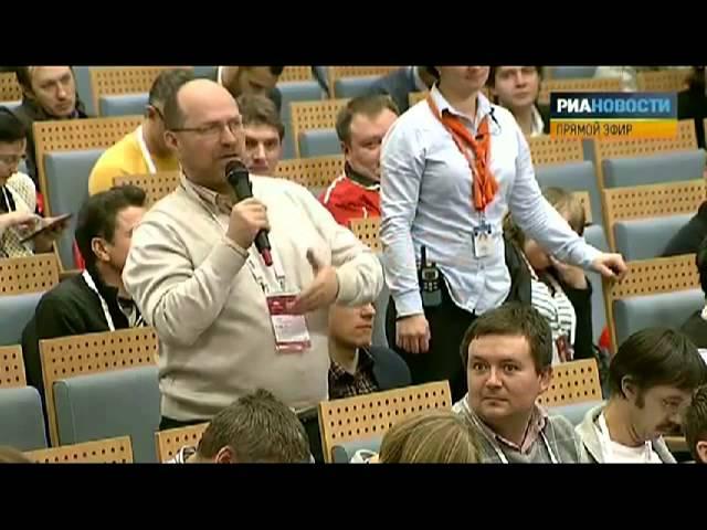 нефорум блогеров