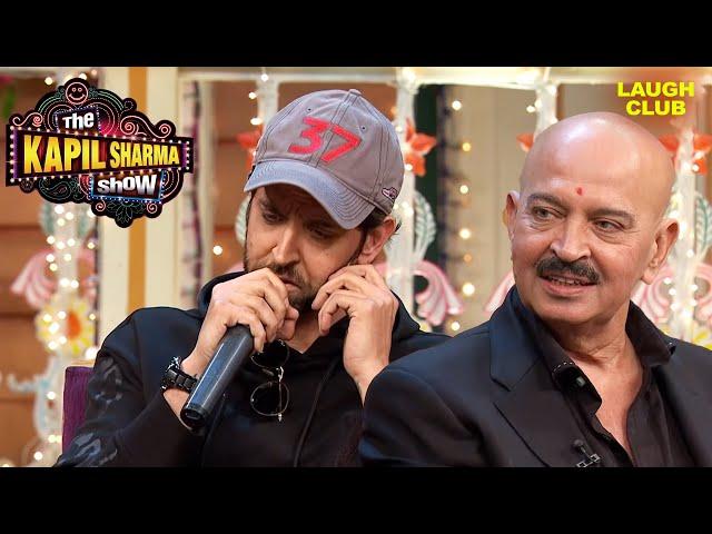 Hrithik Roshan की Mimicry से हुए Rakesh Roshan लोट-पोट | Best Of Kapil Sharma Show | Hindi TV Serial