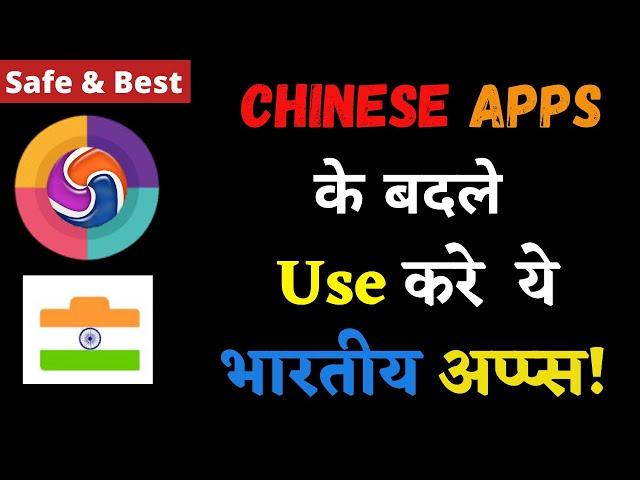 best safe Indian alternative apps for 59 banned Chinese apps   in Hindi