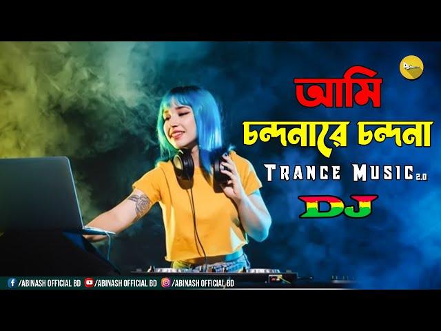 Ami Chondona Re Chondona Dj || Momtaz || Trance Music || Dj Abinash BD || TikTok Famous Trance Music