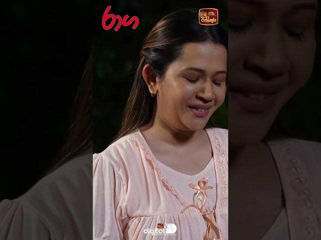 රාග.... | අද රාත්‍රී 8.00 ට ITN බලන්න. #ITN #ITNSriLanka #ITNDigital #Raaga #teledrama