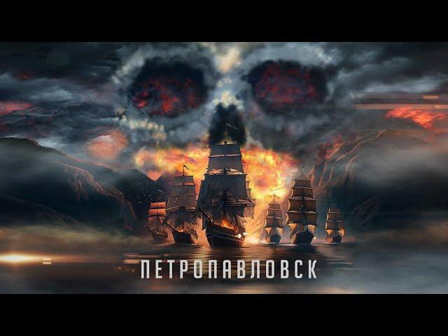 RADIO TAPOK - Петропавловск (Lyric Video 2023)