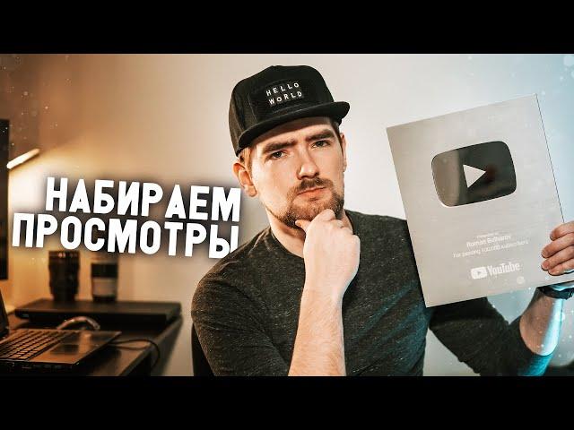 КАК оптимизировать ВИДЕО для YOUTUBE? Теги, описание, рекомендованные