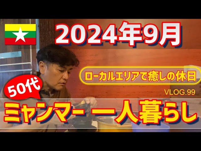 明るい話題はないけど… 普段いかないローカルショッピングセンターに行ってみたら楽しかった！