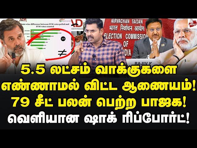 பாஜக போலி வெற்றி! கூண்டோடு சிக்கிய ஆணையம்! Journalist Koteeswaran | Election Commission | Modi | Bjp