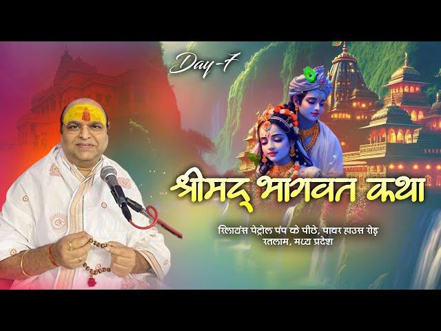 Live | Shrimad Bhagwat Katha | Dr. Sanjay Krishna Salil ji Maharaj | Day 7 | Ratlam | Sadhna TV