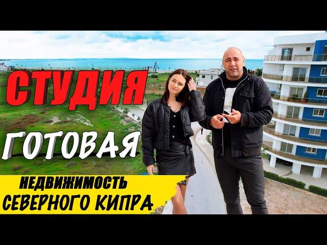 Finished studio apartment on Long Beach | real estate in northern cyprus