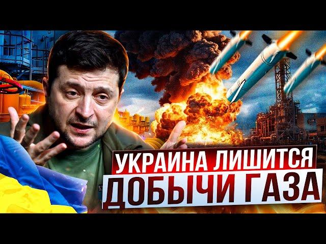 The most powerful BLOWS! Russia is DESTROYING gas production in Ukraine?!
