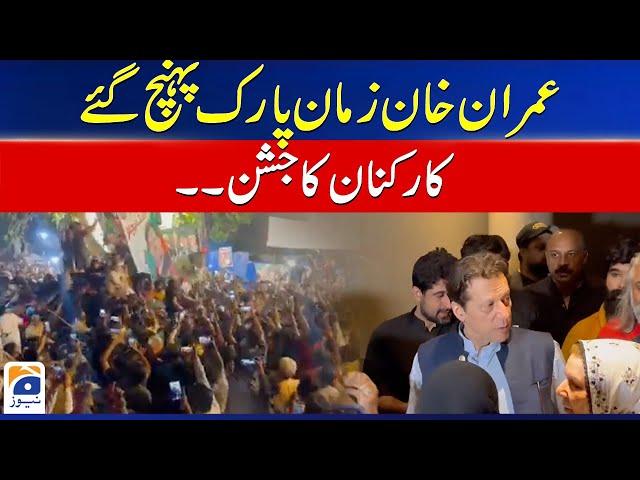 Imran Khan Reached Zaman Park - PTI Workers Celebration - Latest Updates | Geo News