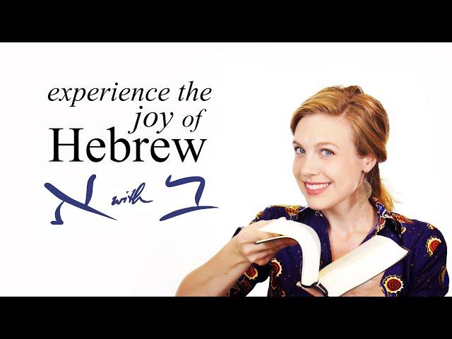 Free Biblical Hebrew Video Course - Introduction - Aleph with Beth