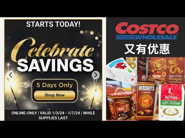 Costco又有优惠/亚洲食品最抢眼/有机大米比网上便宜太多#costco#好市多