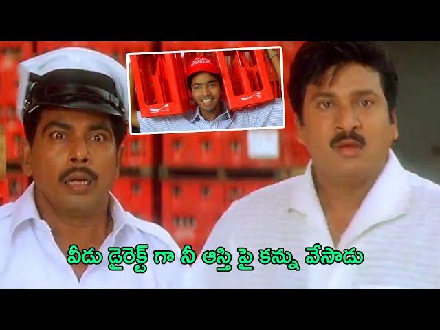 Rajendra Prasad & Allari Naresh Fantastic Comedy Scenes | TFC Hit Scenes