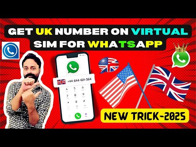 Get free UK number for Whatsapp on virtual sim | how to create unlimited Whatsapp number 2024