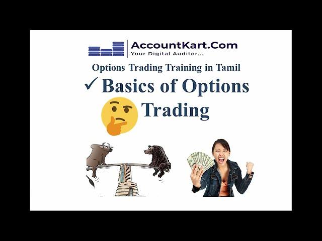 Option Trading Training - அடிப்படைகள் Options Trading - CA Muthu