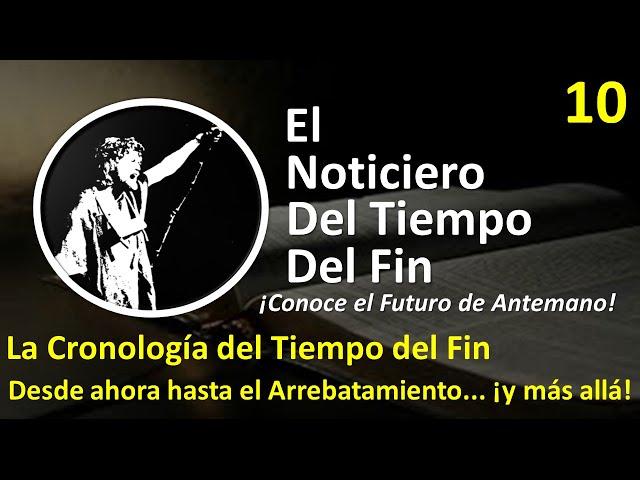 SPANISH El NOTICIERO DEL TIEMPO DEL FIN Video 10 Desde ahora hasta el Arrebatamiento ¡y más allá!