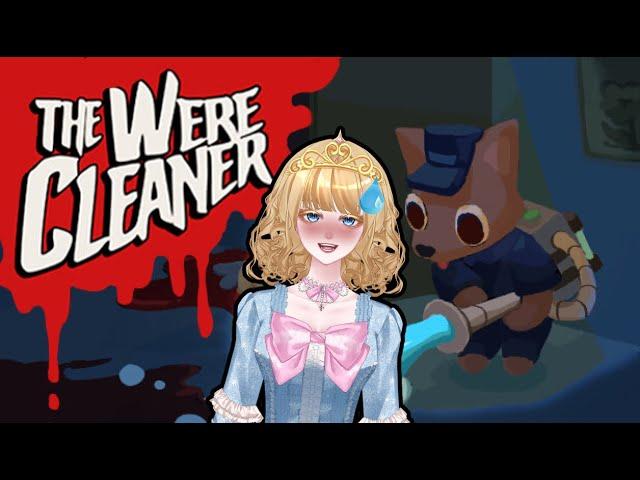 This is Why I Don't Play Stealth Games...! The WereCleaner