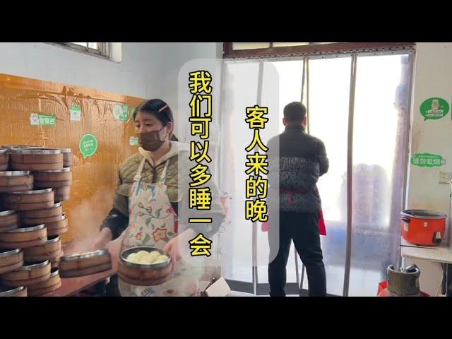 夫妻俩开包子铺第九年：现在客人来的晚了，夫妻俩及时调整作息时间，也可以多休息下了。