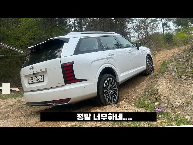 팰리세이드 2.5 터보 하이브리드 좋은점
