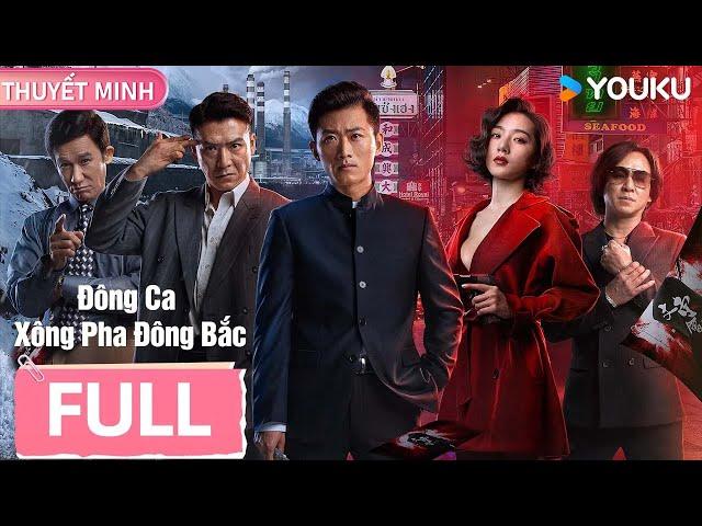 [THUYẾT MINH] Đông Ca Xông Pha Đông Bắc | Con đường báo thù của đại gia Đông Bắc | Phim lẻ YOUKU