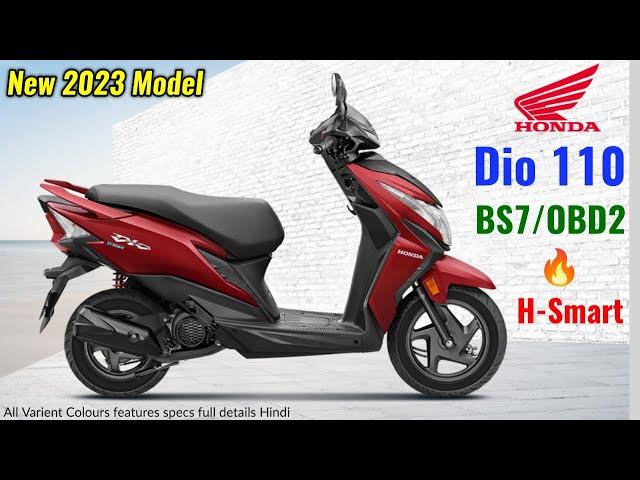 New Honda Dio 2023 E20 OBD2 2023 Model hsmart features specs all colours full details Hindi.