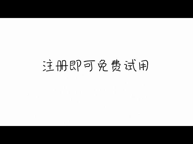 抖音手绘视频VideoScribe制作02 手绘视频软件安装