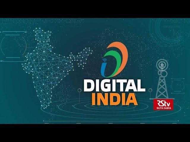 In Depth - Digital India