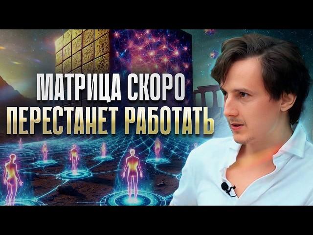 То, что случится с системой, отразится на каждом из нас! Александр Меньшиков