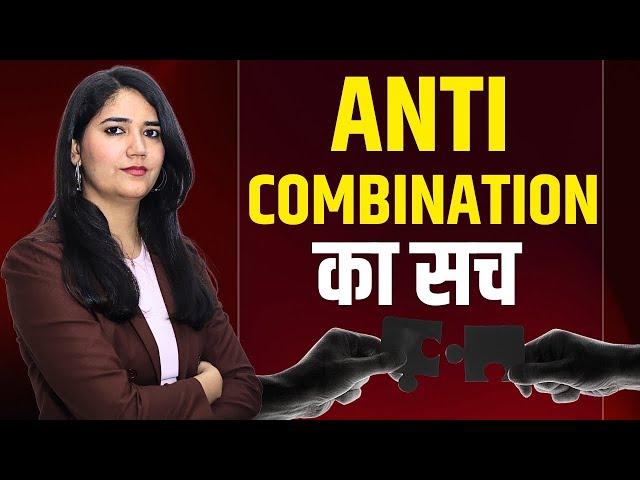 Anti Combination का सच | Anti Combination in Numerology | Numerology | Richa Dua