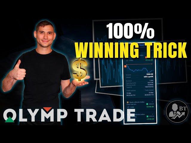 OLYMP TRADE 100% WINNING TRICK | 1 MINUTE SCALPING STRATEGY | ESSENTIAL VIEWING | BIGTRADE SIGNALS