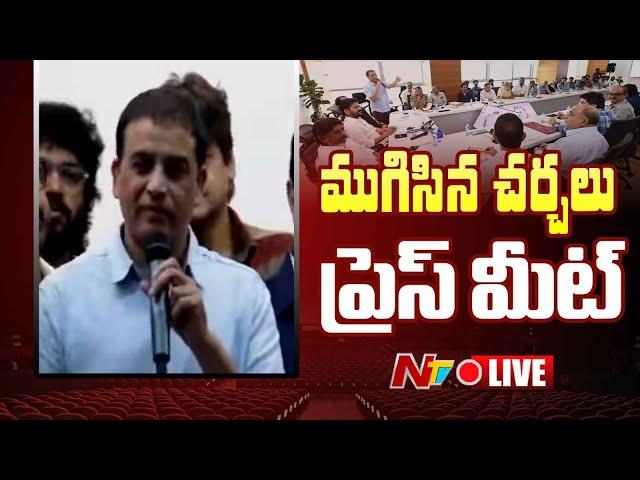 Dil Raju Press Meet LIVE | Telugu Film Industry | CM Revanth Reddy | Ntv