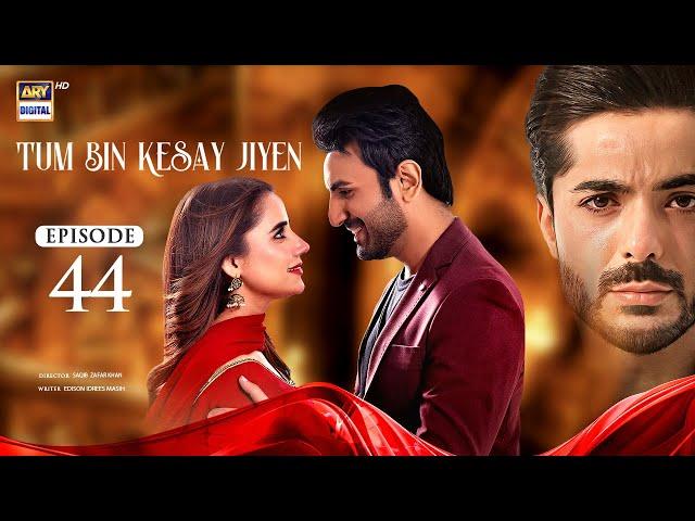 Tum Bin Kesay Jiyen Episode 44 | 13 April 2024 (English Subtitles) | ARY Digital