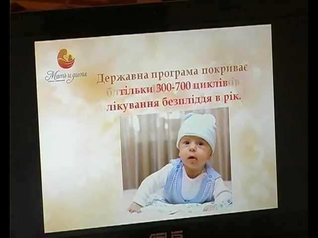Клиника Мать и дитя. Презентация социального проекта