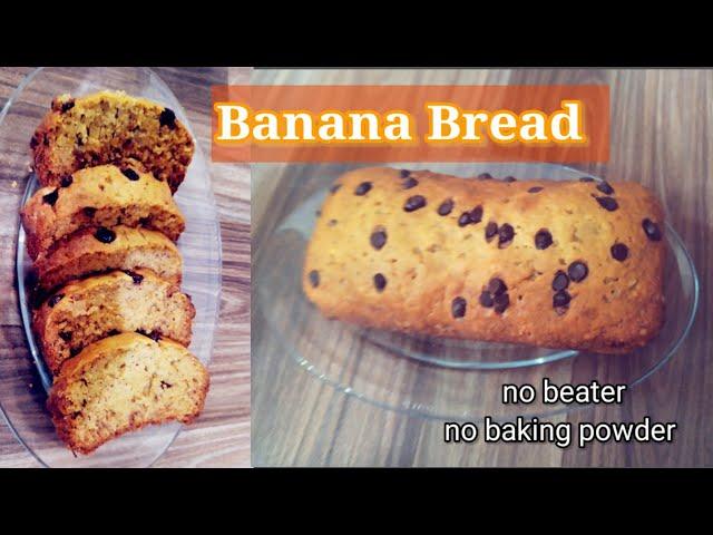 Banana Bread Recipe by Tasty Food with Saba|How to make banana bread|no baking powder, no beater