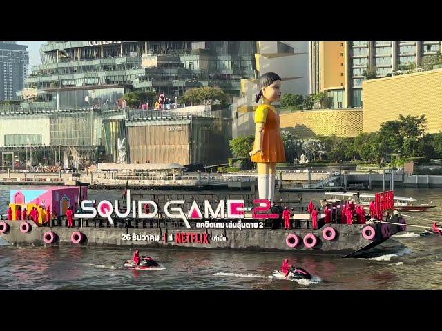 Squid Game 2 in Bangkok (Netflix Kalamar Oyunu 2. Sezon sabah Sheraton otel önü tanıtım) Dec 21, 24