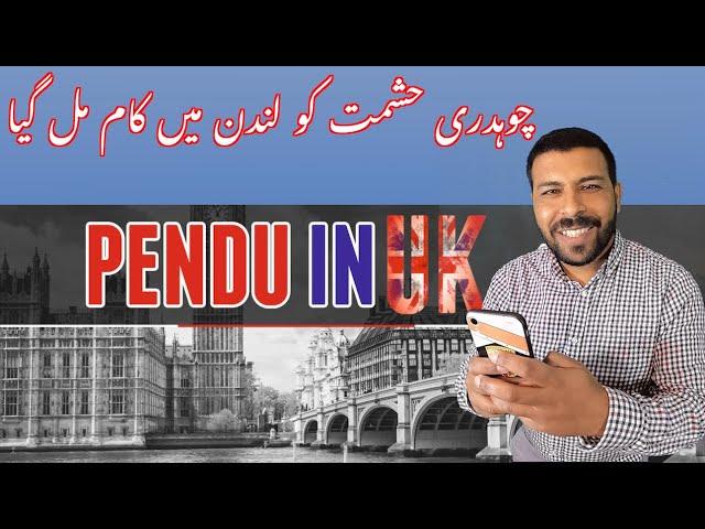 Pendu In UK Episode 2 | Punjabi with English Subtitle