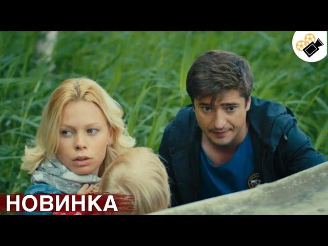  СОВЕРШЕННО НОВЫЙ ФИЛЬМ! ОСНОВАН НА РЕАЛЬНЫХ СОБЫТИЯХ! "Вторая Жизнь" ВСЕ СЕРИИ ПОДРЯД