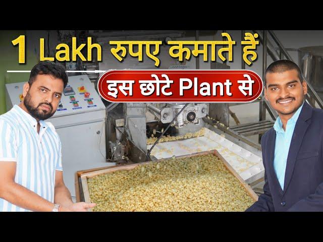 Chote Plant से Lakho Kamayi Ho Rahi | देखिए New Business Ideas 2024