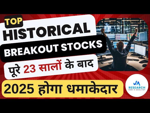 Historical Breakout Stocks 2025 | JA Research | Technical Analysis |  Swing Trading Stocks 2025