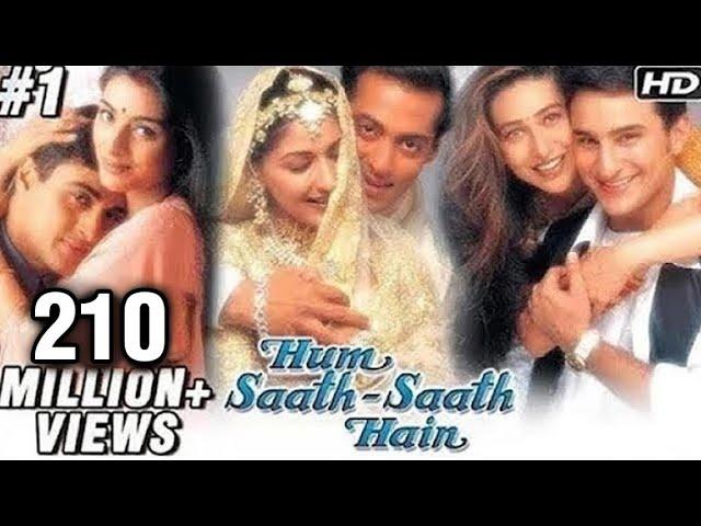 Hum Saath Saath Hain Full Movie | (Part 1/16) | Salman Khan, Sonali | Full Hindi Movies