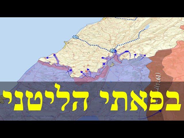 המלחמה בישראל | היום ה-414