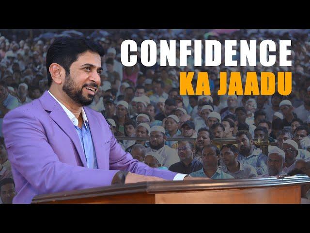 Top Motivational Speaker Munawar Zama Presents Best Video On Confidence -English House Academy India