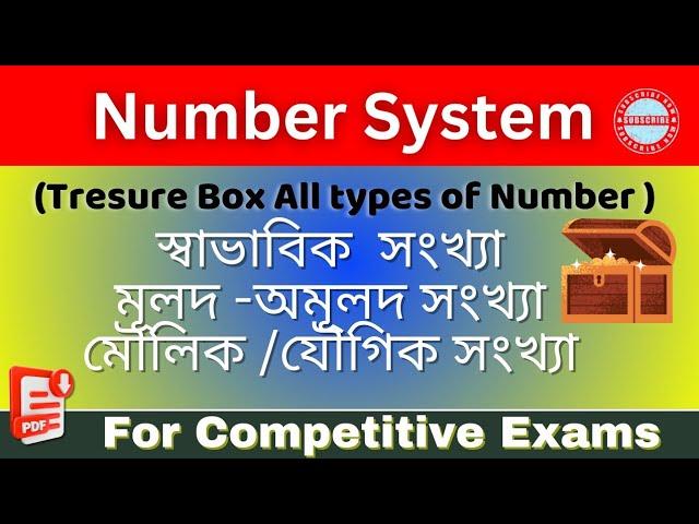 Number System for Competitive Exams | Classification of Number |  Number  for Exams