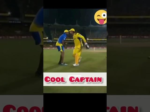Captain MS Dhoni | funny moments #viral #msdhoni #ipl #funnyvideo
