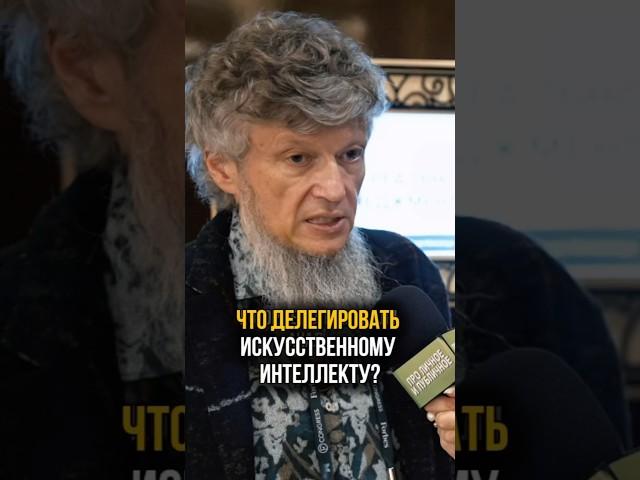 Основатель Mr.Doors про использование #ии #искусственныйинтеллект #нейросеть #mrdoors #интервью #топ