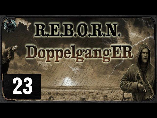 Сталкер  - R.E.B.O.R.N. Doppelganger 7.62 - #23 - Лиманск 3